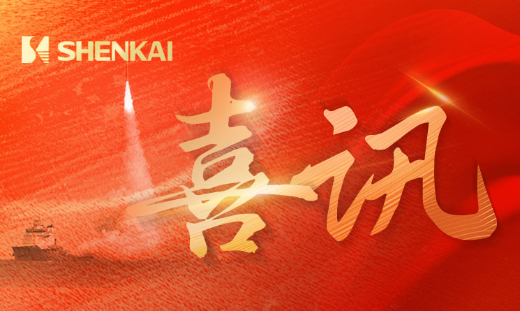 喜訊！神開投資企業(yè)瀚氫動力助力云遙一號15-17衛(wèi)星發(fā)射成功