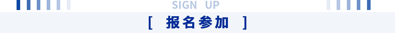 為中國石油“深地工程”保駕護航！神開重裝亮相CIPPE(圖8)