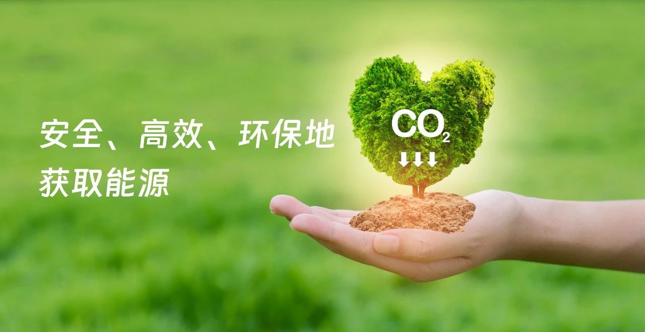 神開(kāi)股份與瀚氫動(dòng)力簽署股權(quán)投資協(xié)議，布局新能源(圖4)