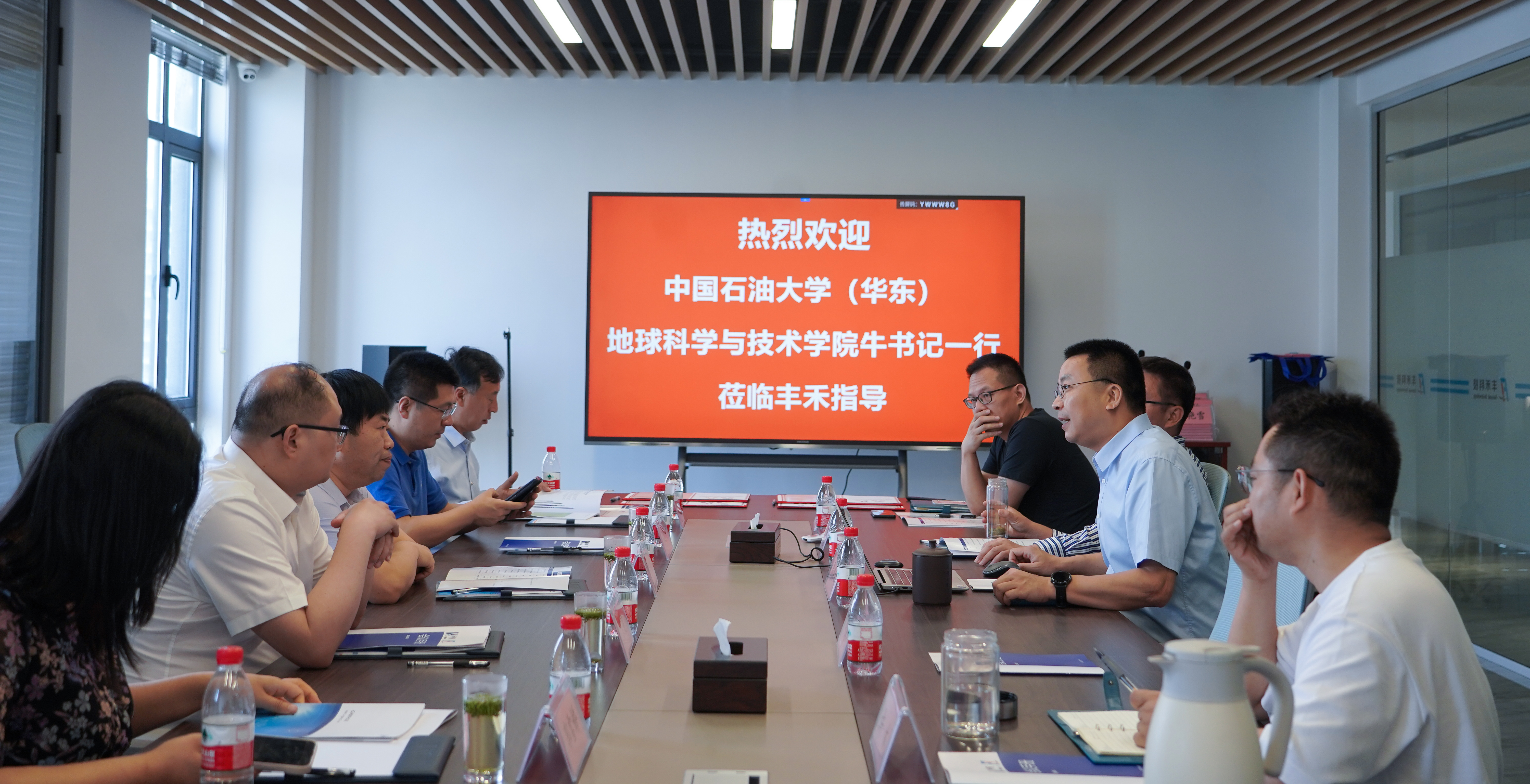 攜手共創(chuàng)，互融互助——神開豐禾與中國石油大學(xué)（華東）簽署產(chǎn)學(xué)研及校企黨建共建合作協(xié)議(圖1)