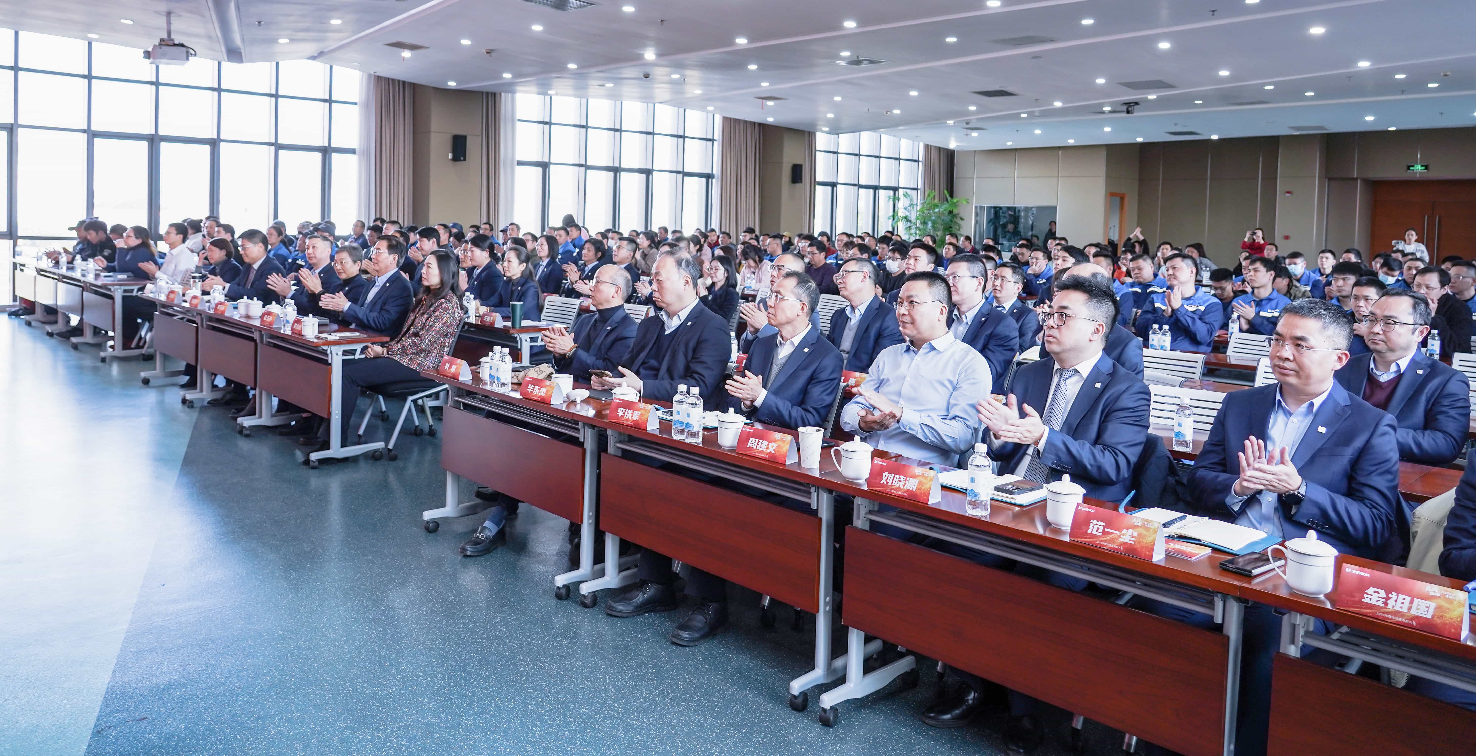 行穩(wěn)致遠(yuǎn)，進而有為——神開股份2024年度總結(jié)暨表彰大會隆重召開(圖7)