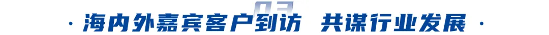 AI賦能、綠色未來｜神開盛裝亮相北京cippe石油展(圖6)