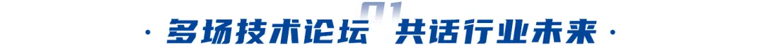 AI賦能、綠色未來｜神開盛裝亮相北京cippe石油展(圖2)